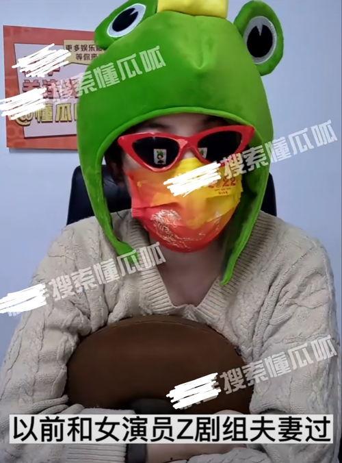 娱乐吃瓜男隐婚,娱乐吃瓜男背后的婚姻真相