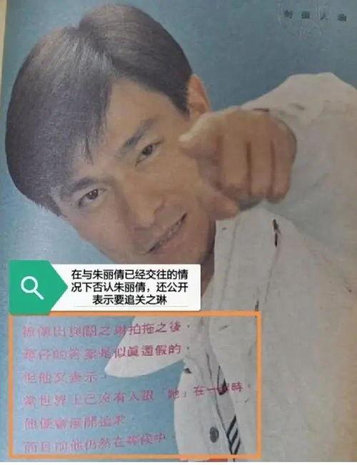 娱乐吃瓜男隐婚,娱乐吃瓜男背后的婚姻真相