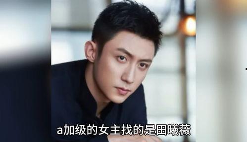 娱乐圈人爆料八卦吃瓜