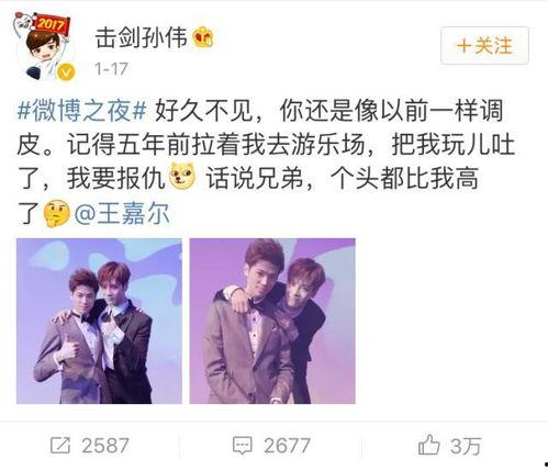 读心术娱乐圈吃瓜小说推荐