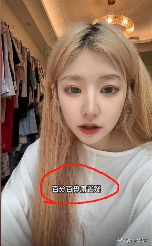 娱乐吃瓜酱爆料网友是谁,娱乐吃瓜酱爆料网友真实身份大揭秘！