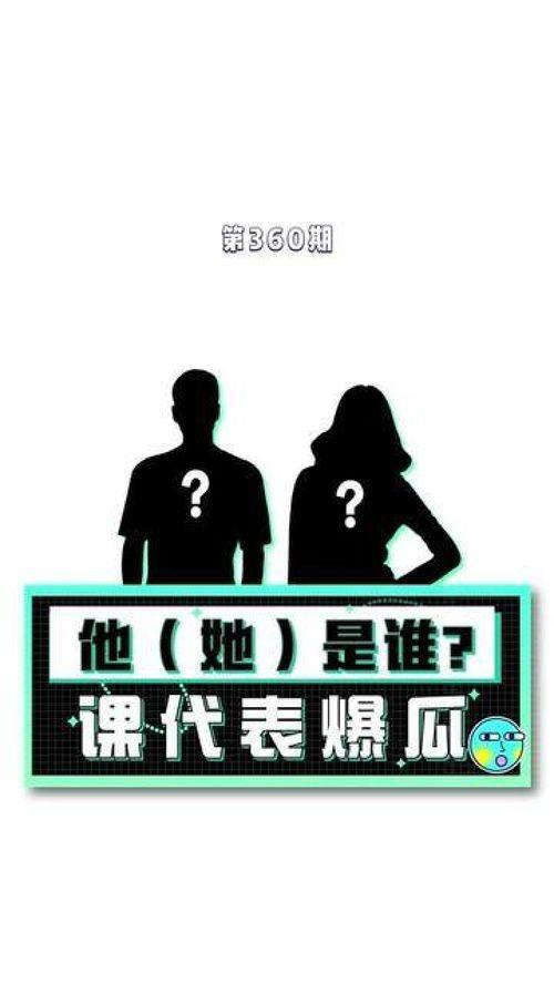 吃瓜八卦娱乐圈文案图片