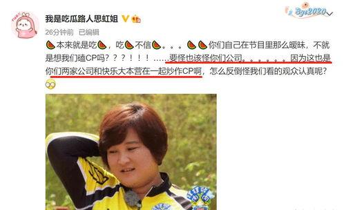 娱乐圈吃瓜博主是谁啊