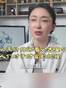 娱乐吃瓜酱谈世面,娱乐吃瓜酱带你领略世间百态