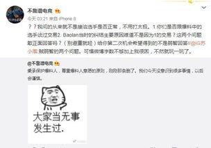 吃瓜爆料大事件,揭秘娱乐圈幕后风云