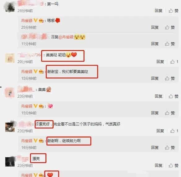 娱乐吃瓜爆料带称呼