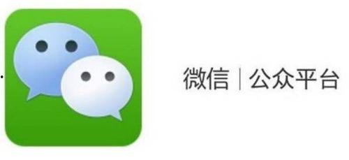 微信娱乐圈吃瓜的公众号