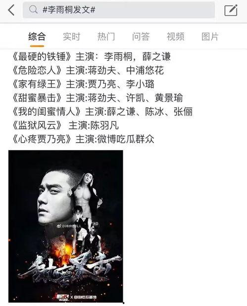 娱乐圈吃瓜节有什么用