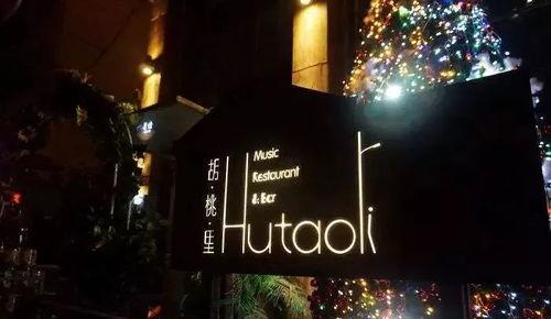 娱乐圈吃瓜节有什么用