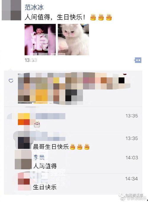 微信娱乐圈吃瓜群聊,揭秘微信吃瓜群聊背后的精彩瞬间