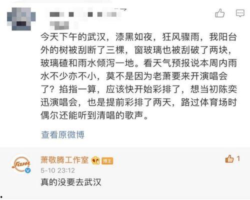 吃瓜娱乐微博图片带字,揭秘微博热议图片背后的故事！”