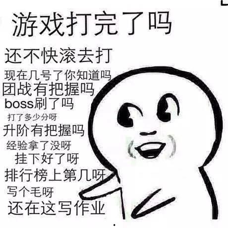 娱乐吃瓜酱欠钱不还