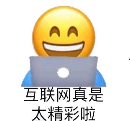 娱乐吃瓜酱欠钱不还