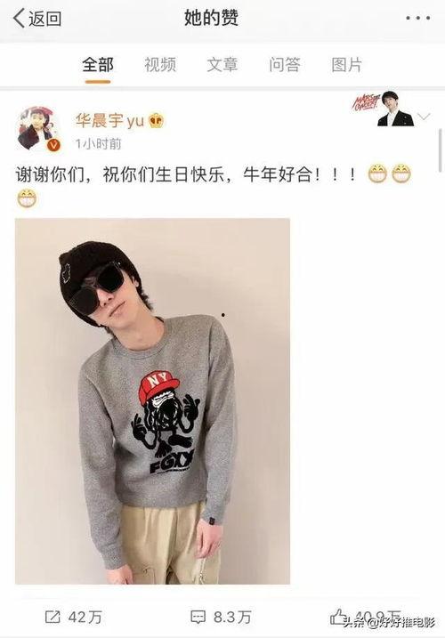 娱乐圈现场吃瓜的是谁,娱乐圈现场吃瓜达人揭秘！