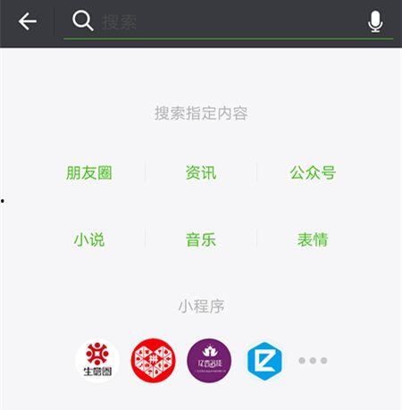 娱乐吃瓜入口小程序怎么弄,轻松追踪娱乐圈热点，一键获取最新资讯