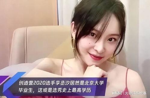 娱乐吃瓜酱全国各个大学,娱乐吃瓜酱带你领略青春风采