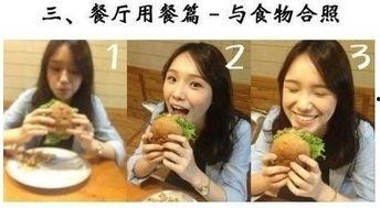 娱乐吃瓜酱女朋友养的好