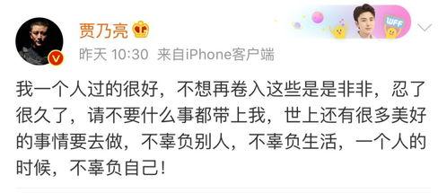 娱乐圈的吃瓜群众评价