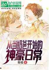 娱乐吃瓜小菠萝小说,小菠萝的吃瓜日常