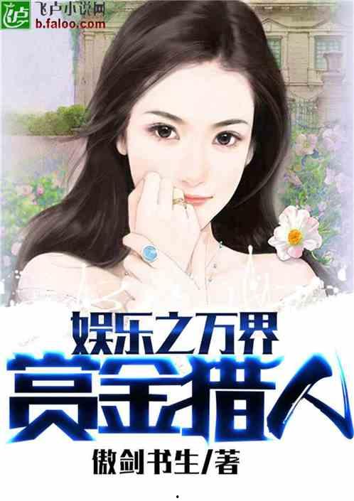 娱乐吃瓜酱画饼小说